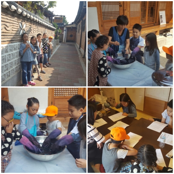 9월 토요프로그램 \'역사보물찾기\'